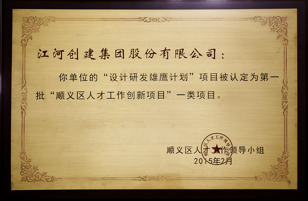 ���ι������衰����з���ӥ���롱��ѡ��һ����˳�����˲�������Ŀ��һ����Ŀ