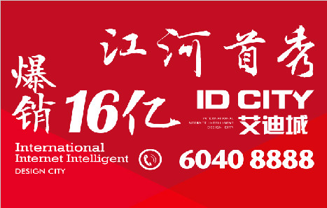 ID CITY���ϳ�8��1��ʢ���� ����16��  ���������ڼ�¼